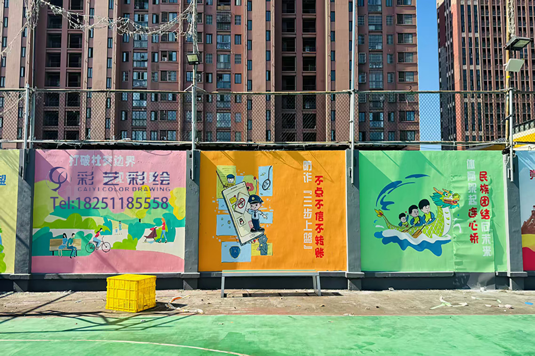 苏州手绘墙,苏州手绘墙哪家好,苏州涂鸦墙