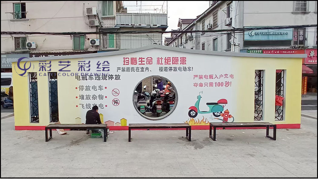 苏州彩绘里的消防宣传新风景
