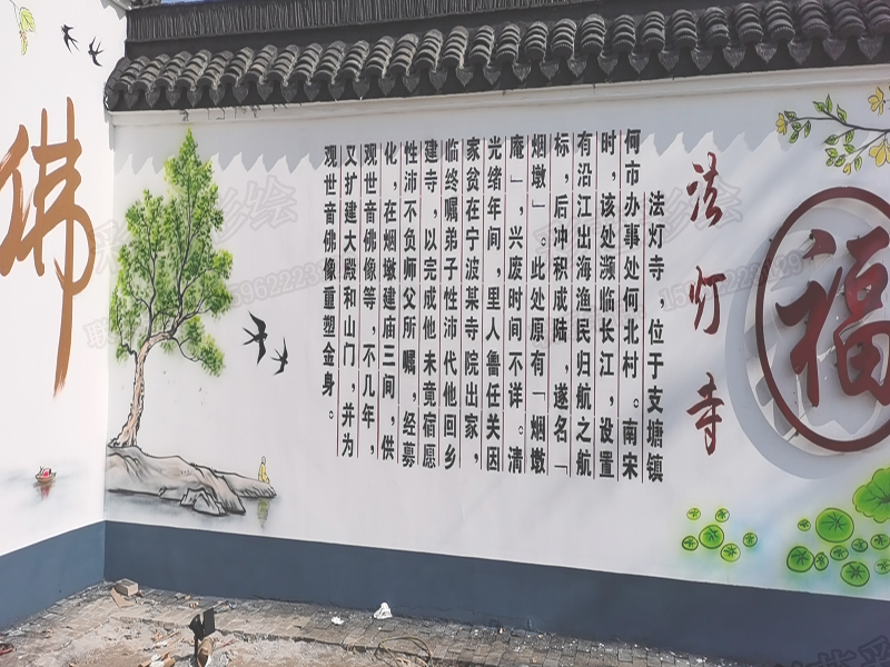 苏州喷画,苏州墙绘,苏州壁画