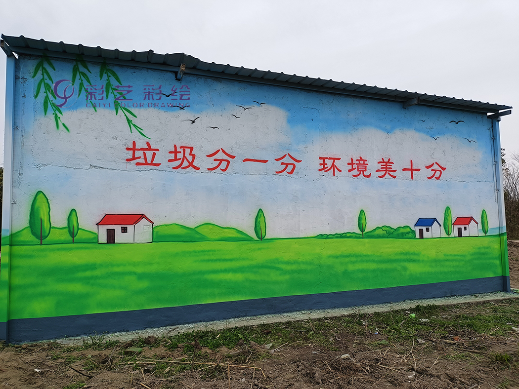 苏州喷图,苏州墙体彩绘,苏州壁画