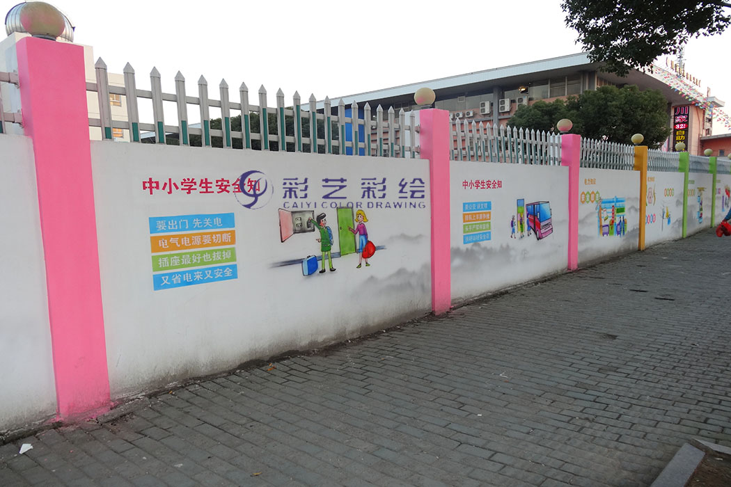 苏州墙体喷绘,苏州墙体彩绘,苏州墙面绘画