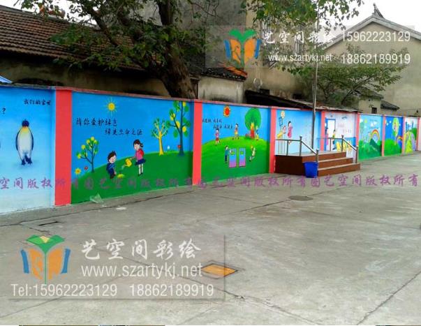 苏州墙体彩绘公司