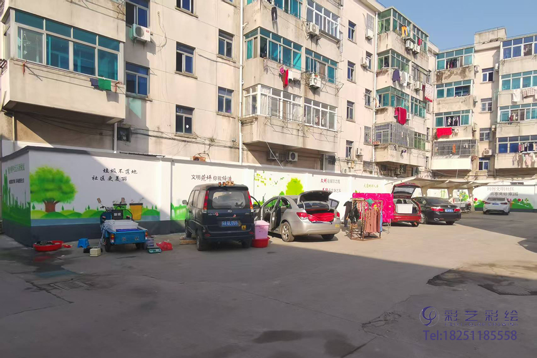 苏州围墙彩绘