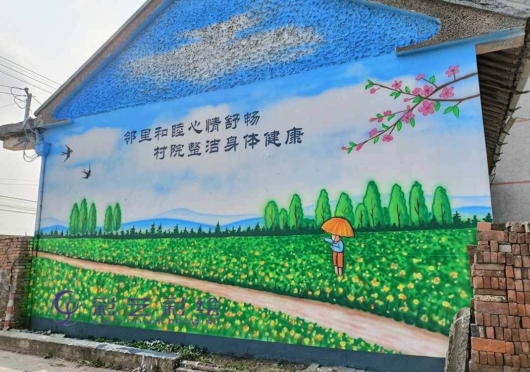 启东文化墙