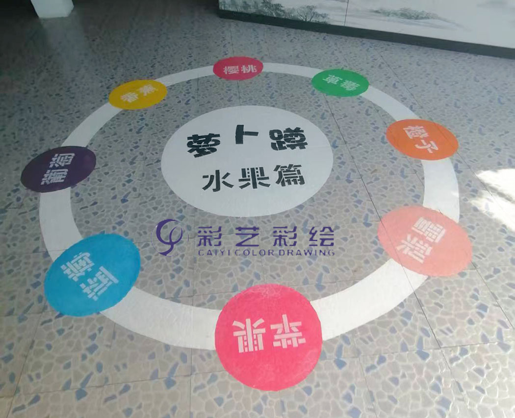 苏州地面彩绘 苏州地面彩绘