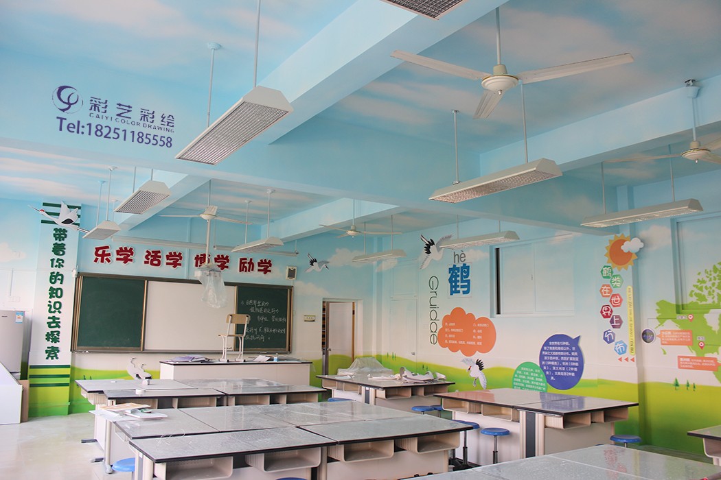 学校彩绘