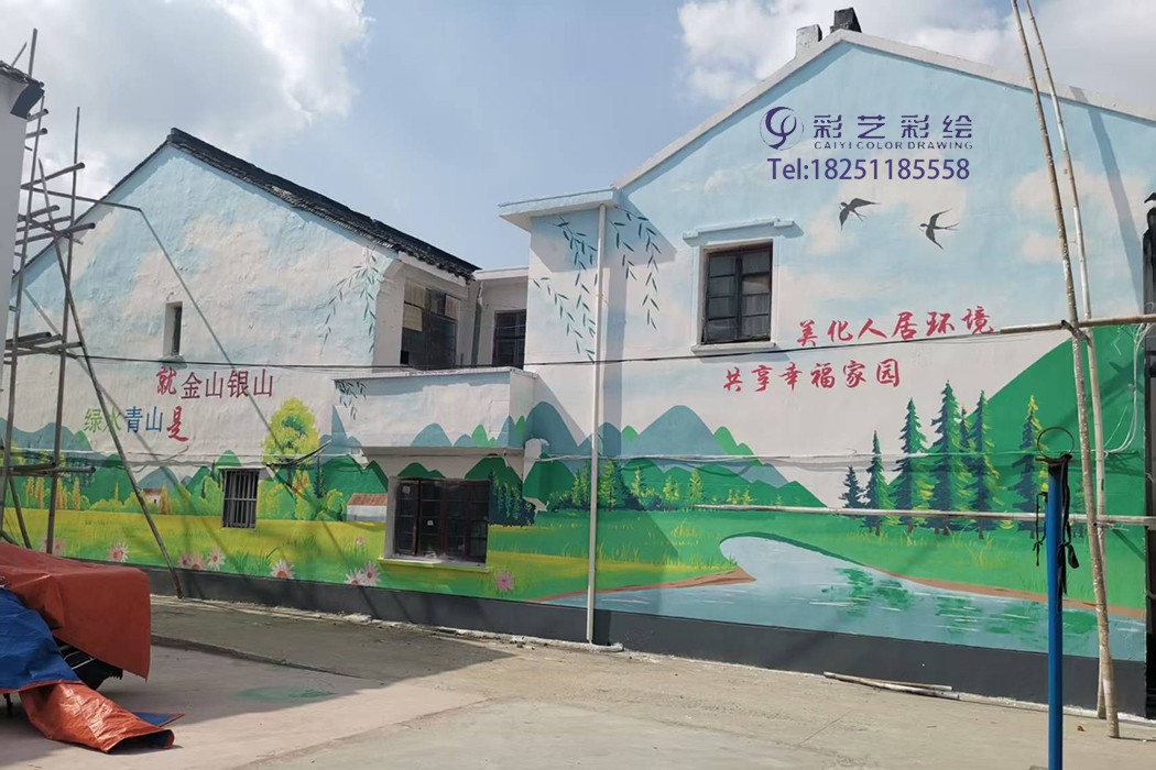 苏州墙绘