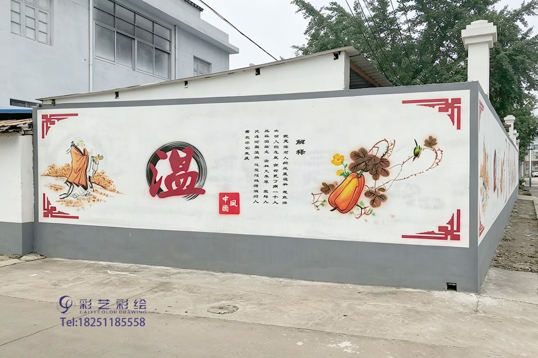 苏州墙体彩绘