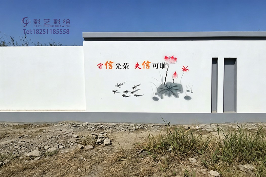 苏州彩绘公司