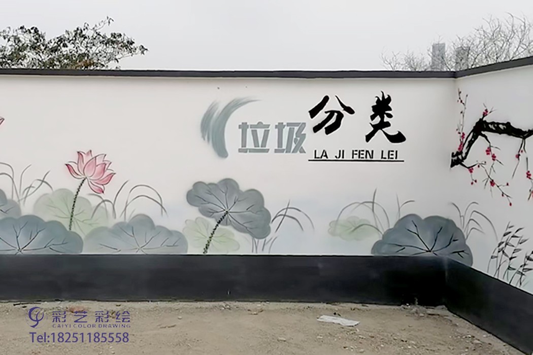苏州彩绘