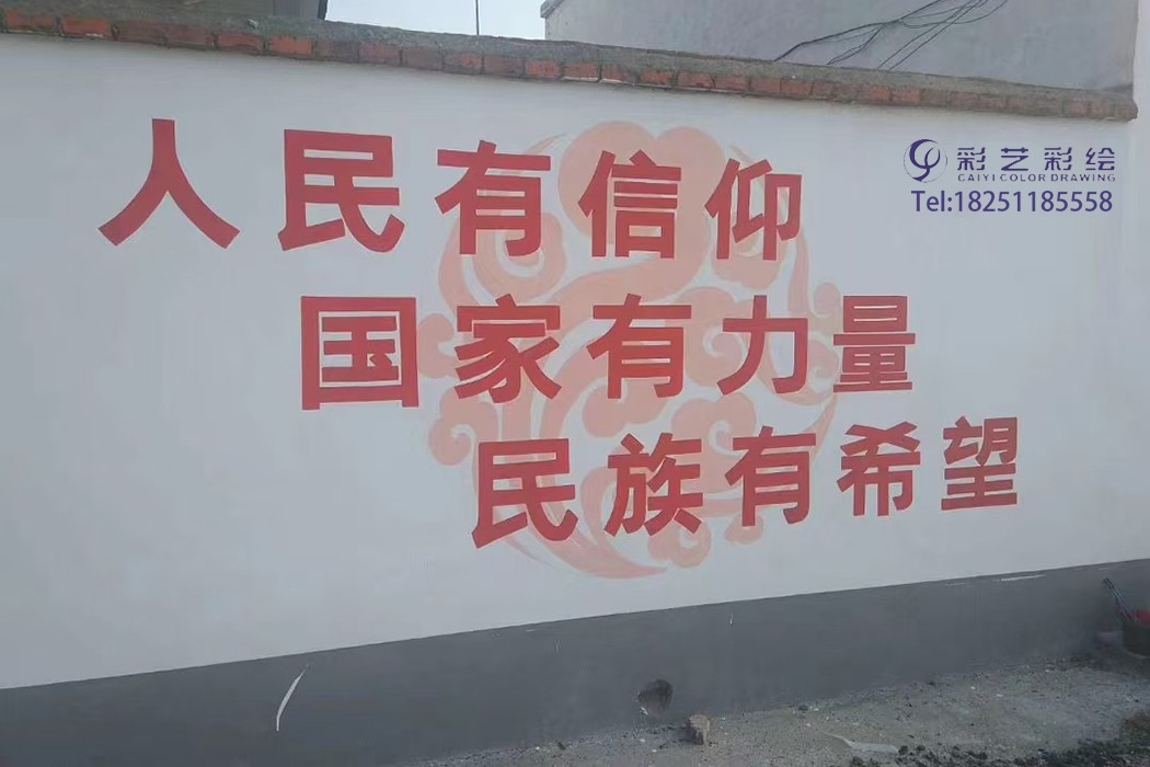 苏州围墙彩绘 苏州围墙彩绘