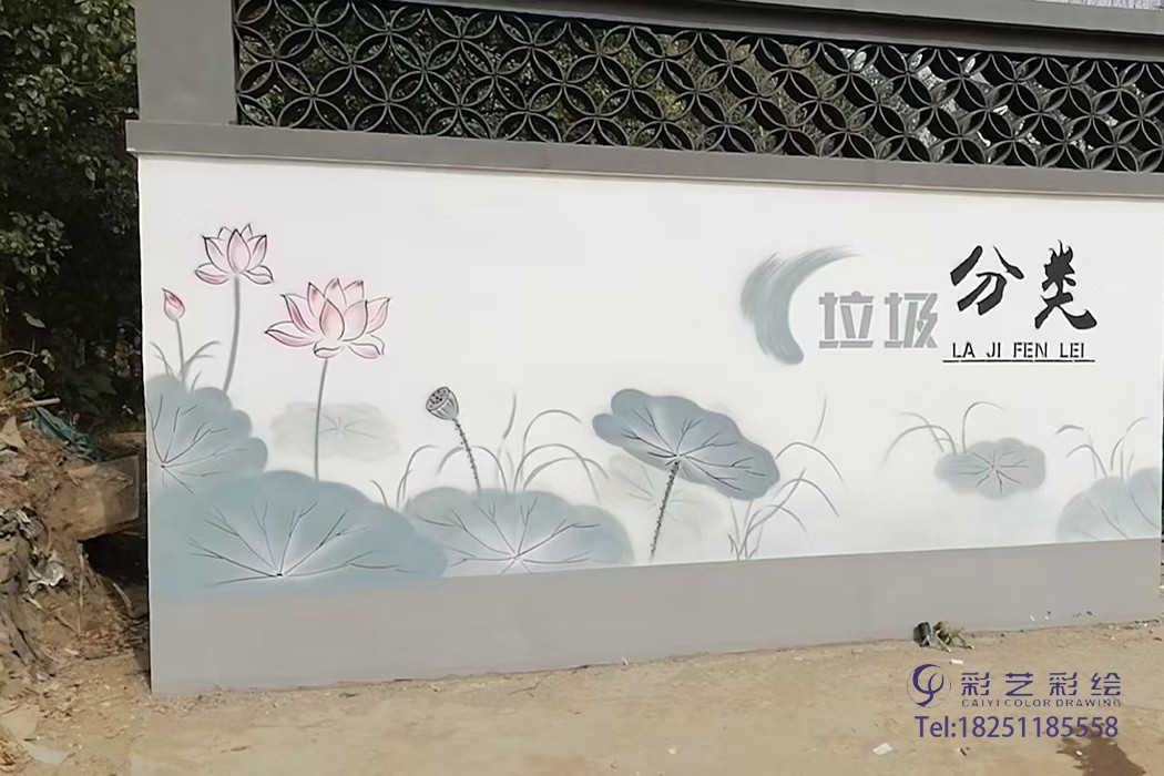 苏州彩绘