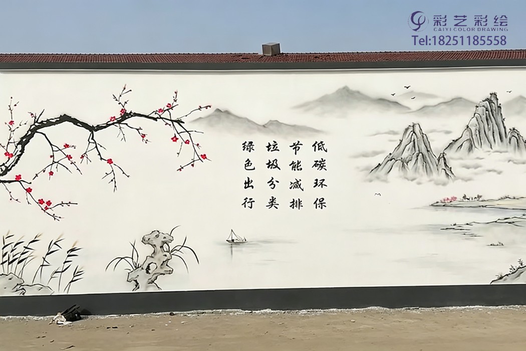 苏州墙体彩绘