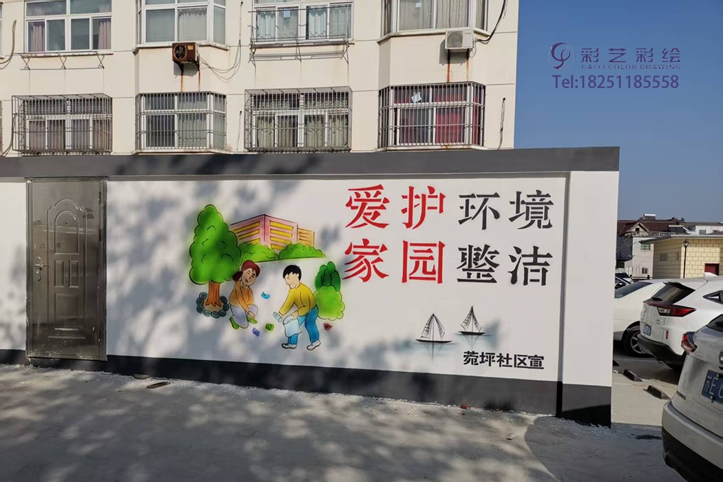 苏州围墙彩绘 苏州围墙彩绘