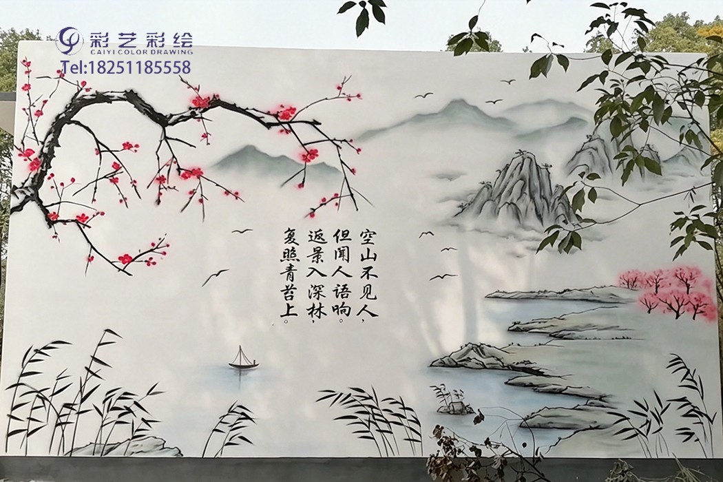 苏州墙体彩绘