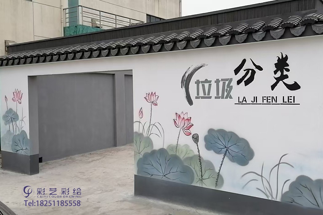 苏州彩绘 苏州彩绘