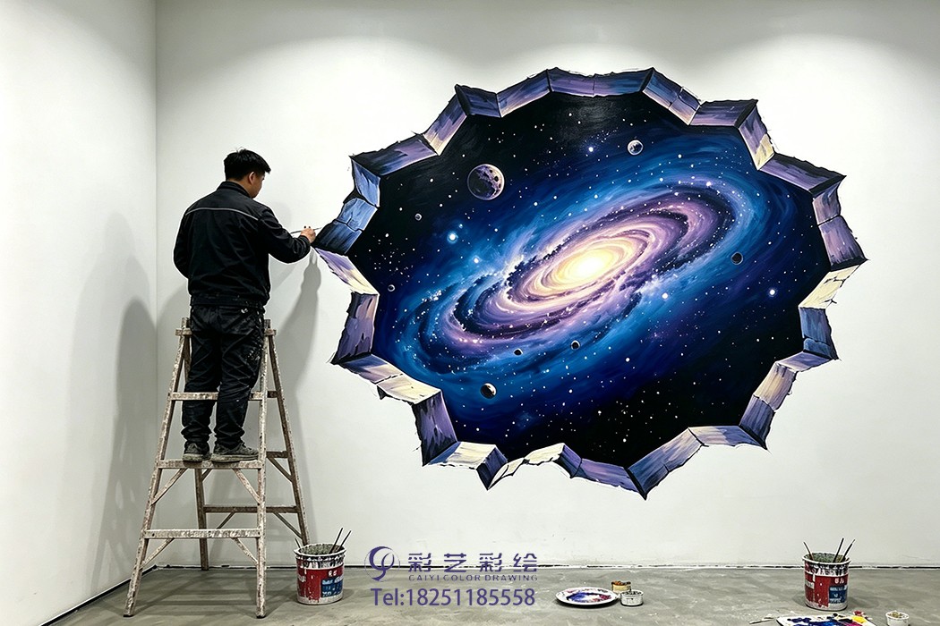 苏州3D星空彩绘