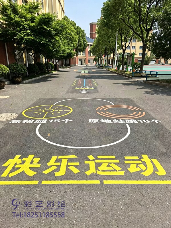 苏州地面彩绘